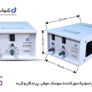 دستگاه دفع حشرات