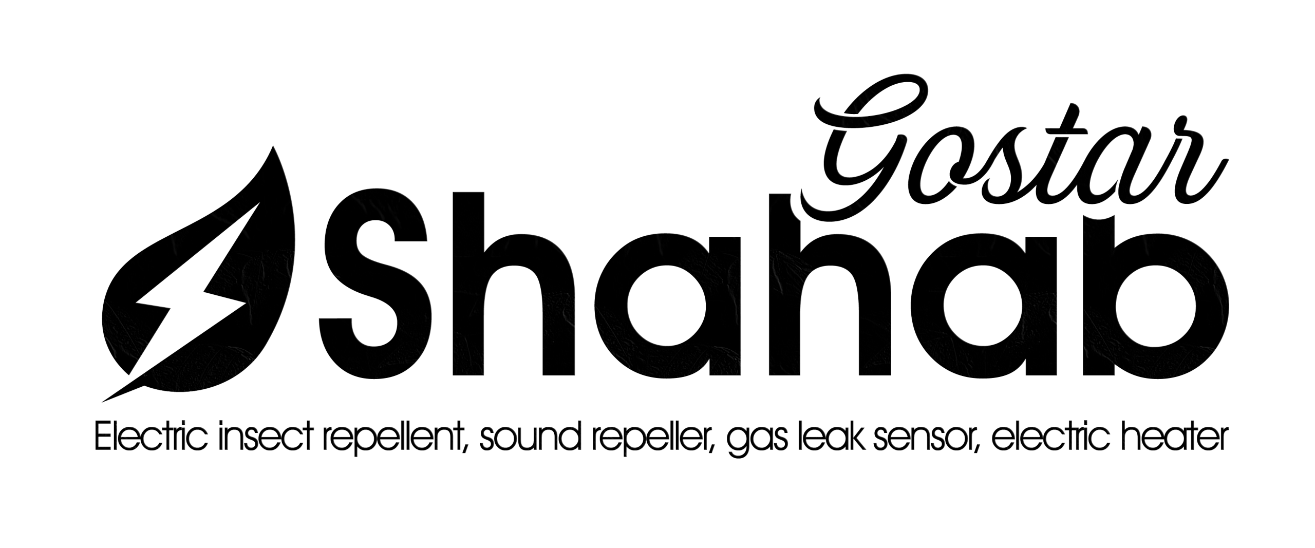 شرکت تولیدی شهاب گستر Shahab Gostar