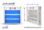 حشره کش برقی و جذبی دو لامپ 20 وات بلند شهاب گستر مدل FM220B - تصویر 2