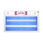 حشره کش برقی و جذبی دو لامپ 20 وات کوتاه شهاب گستر مدل FM220K