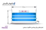 حشره کش برقی و جذبی دو لامپ 40 وات شهاب گستر صنعتی  مدل FM240S - تصویر 2