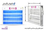 حشره کش برقی و جذبی سه لامپ 20 وات بلند شهاب گستر مدل FM320B - تصویر 2