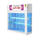 حشره کش برقی دولامپ یو وی 8 وات دکوراتیو خانگی شهاب گستر مدل FUV208D - تصویر 4