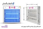 حشره کش برقی و جذبی شهاب گستر مدل FUV220B - تصویر 2